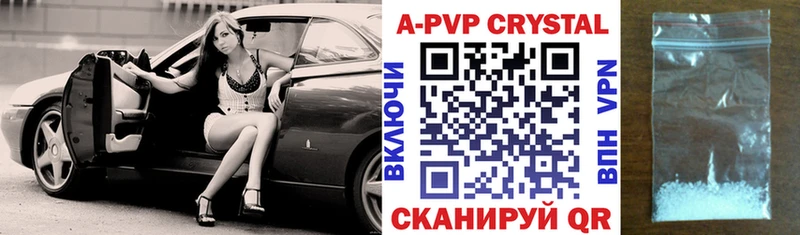 даркнет сайт  Сусуман  Alpha PVP Соль 
