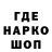 КЕТАМИН VHQ SnowSteveGd