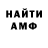 МДМА VHQ Dante Drowson