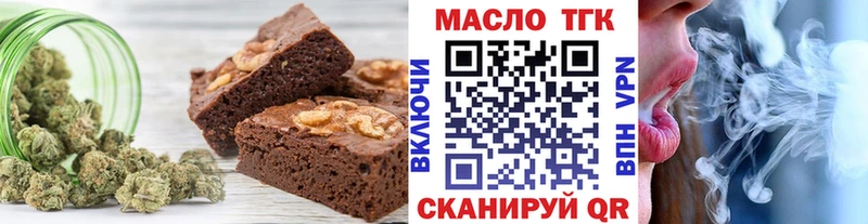 Canna-Cookies марихуана как найти закладки Сусуман