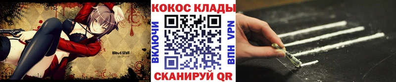 купить   Сусуман  OMG   Кокаин FishScale 