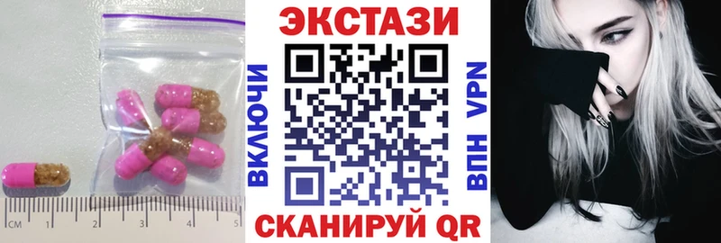 ЭКСТАЗИ 280 MDMA  Сусуман 