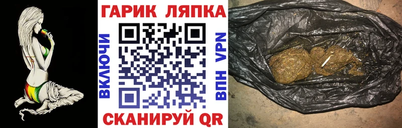 гидра рабочий сайт  Сусуман  Гашиш хэш 