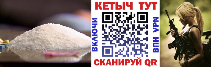 Кетамин VHQ  Сусуман 