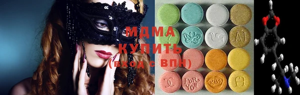 меф Абинск