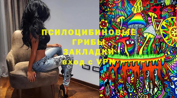 меф Абинск