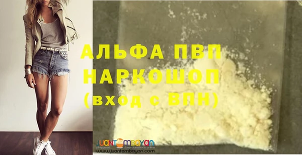 бутират Абаза