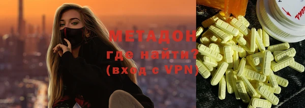 меф Абинск