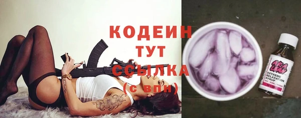 ALPHA-PVP Абдулино
