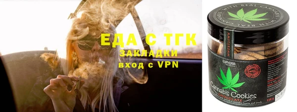 бутик Алексин