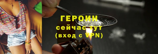 бутират Абаза