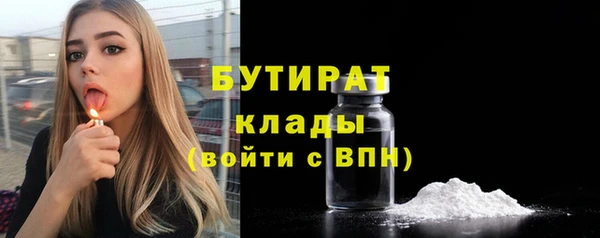 бутик Алексин