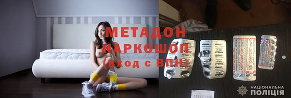 меф Абинск