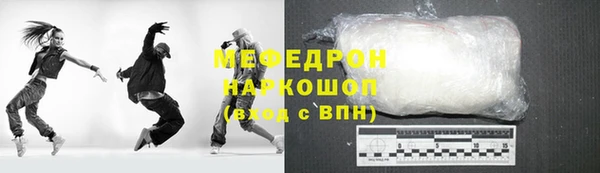 ALPHA-PVP Абдулино