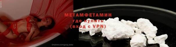 ALPHA-PVP Абдулино