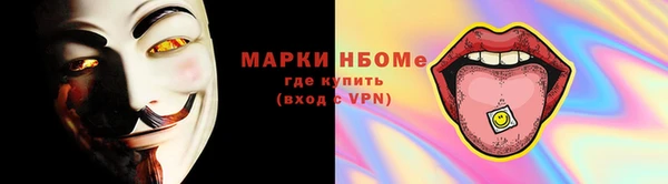 ALPHA-PVP Абдулино