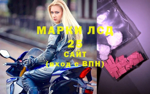 бутират Абаза