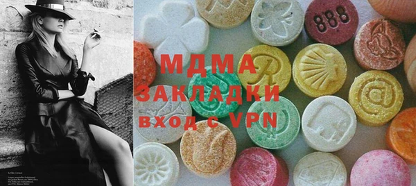мдпв Красноперекопск