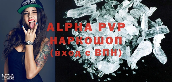 бутик Алексин