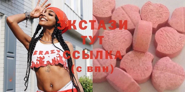 метамфетамин Алзамай