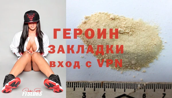 ALPHA-PVP Абдулино
