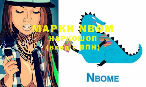 кокаин перу Алексеевка