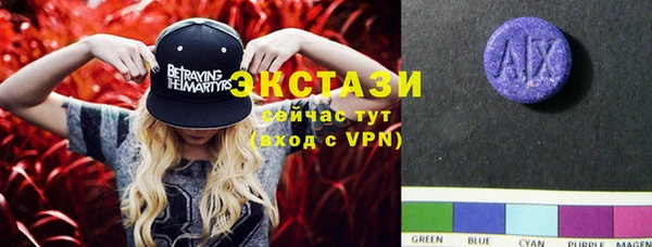 бутик Алексин