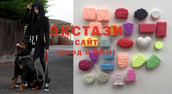 бутират Абаза