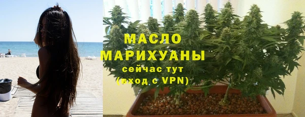 ALPHA-PVP Абдулино