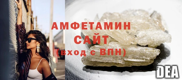 бутират Абаза