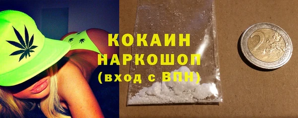 бутират Абаза