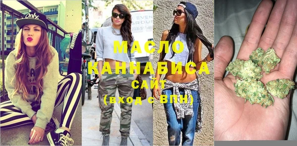 меф Абинск