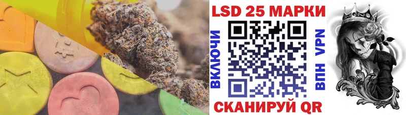 ЛСД экстази кислота  omg маркетплейс  Сусуман 