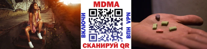 нарко площадка какой сайт  MEGA ССЫЛКА  Сусуман  даркнет сайт  MDMA молли 