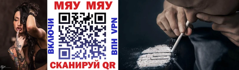 Мефедрон VHQ  Сусуман 