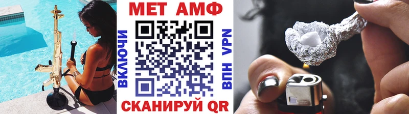 МЕТАМФЕТАМИН мет купить наркотики сайты Сусуман