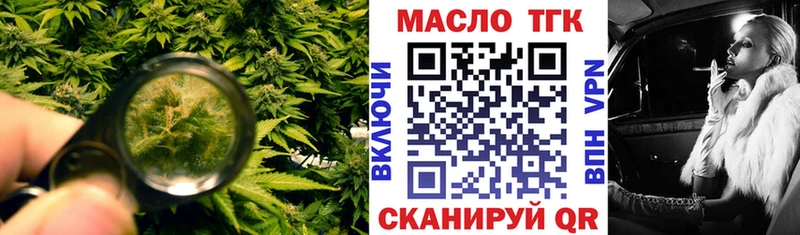 mega рабочий сайт Сусуман ТГК жижа